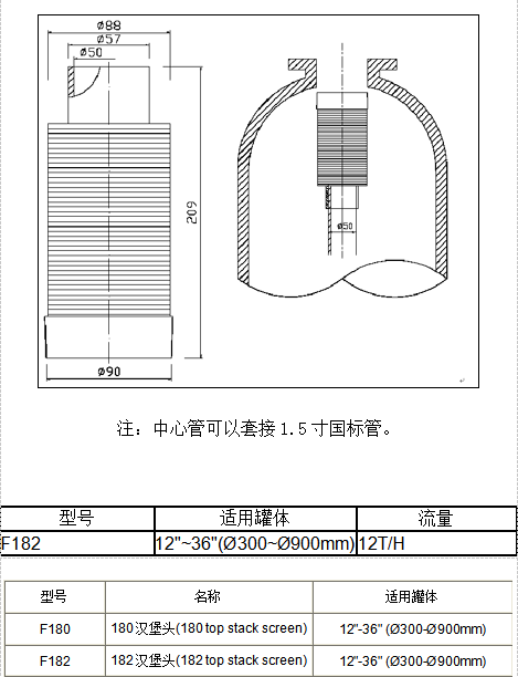 F182汉堡头002结构图.png