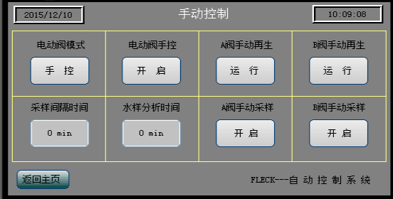 硬度检测仪-手动控制.png